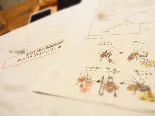 2013-04-17 21.47.18.jpg