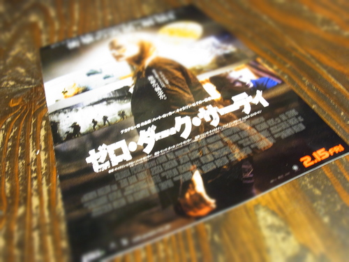 2013-06-27 22.29.07.jpg