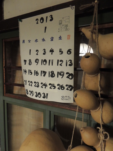 DSCN2702.JPG
