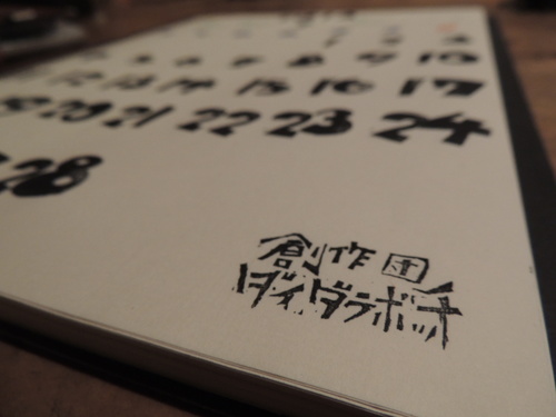 DSCN2703.JPG