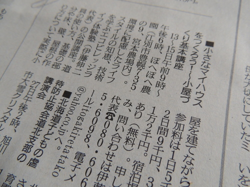 DSCN4339.JPG