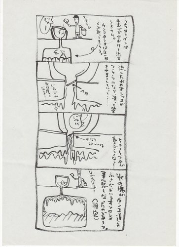 JCŊyI043.jpg