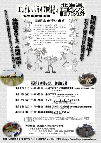 ̌m2013.jpg