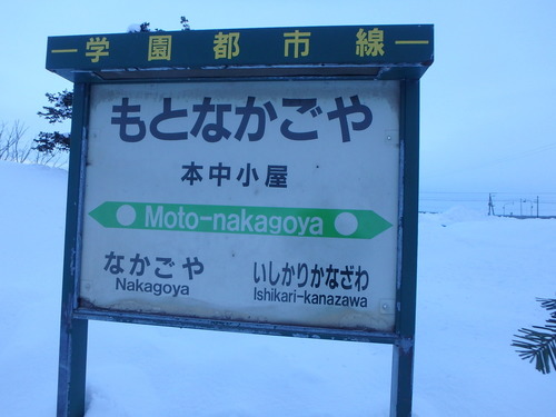 P2030097.JPG