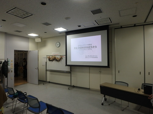 P2250224.JPG