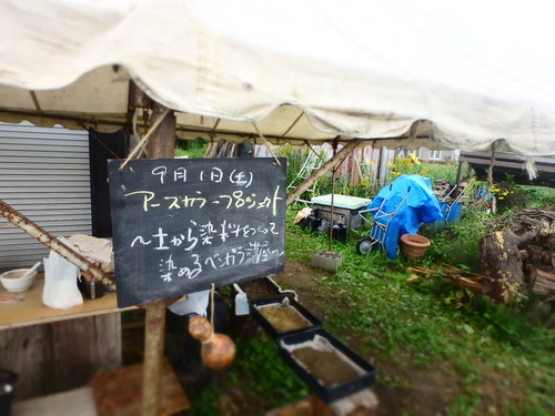 P9010206.JPG