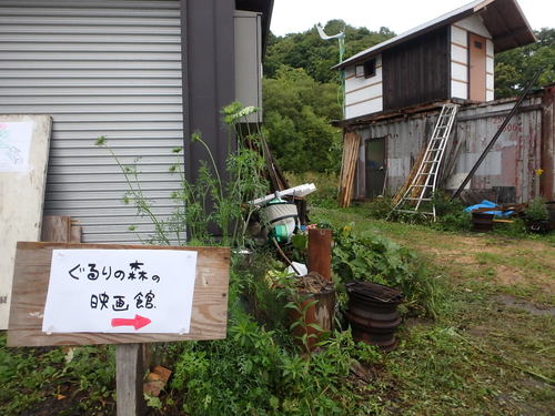 P9180083.JPG