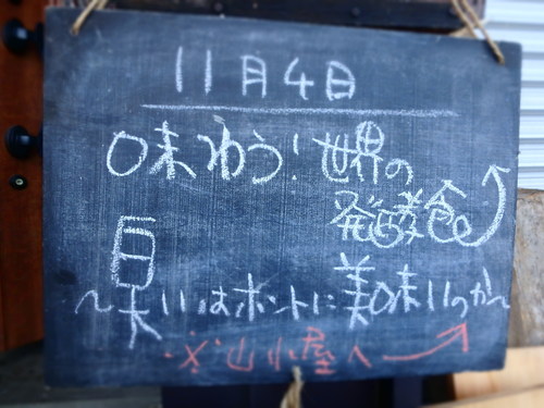 PB040078.JPG